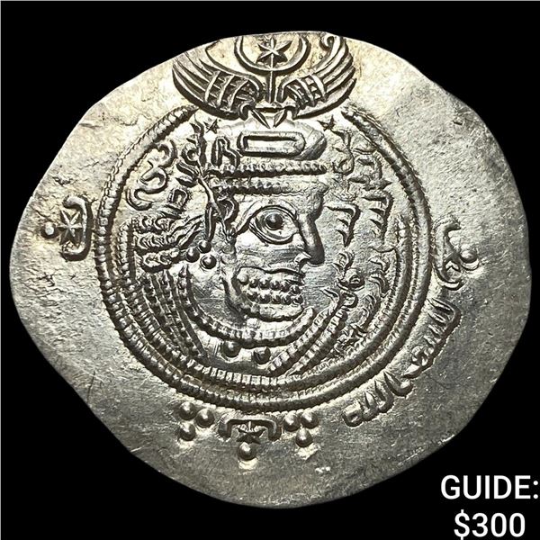 Arab-Sasan. Abdallah bin al-Zubayr Silver Drachm