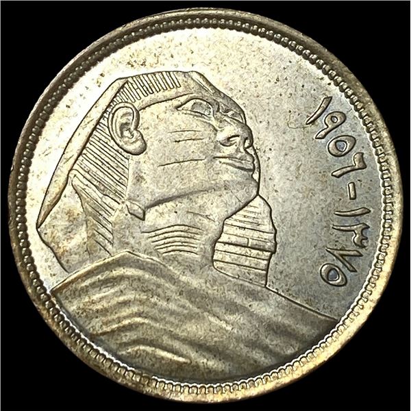 1956 Egypt Silver 5 Qirsh