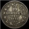 Image 2 : 1845 Russia Silver 10 Kopeks