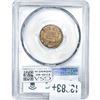 Image 2 : 1858 Flying Eagle Cent PCGS AU55 Large Letters