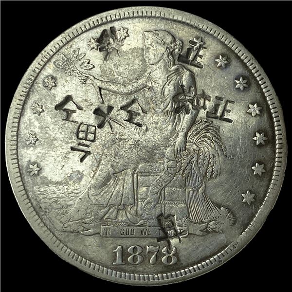 1878-S Silver Trade Dollar (Chopmarked)  NEARLY UNCIRCULATED