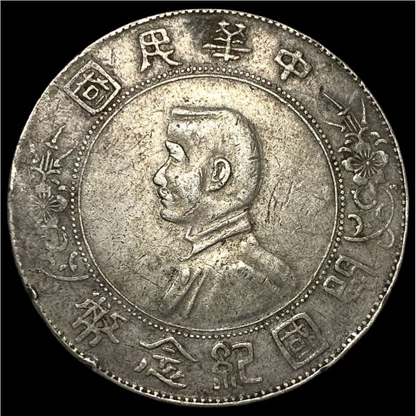 China 1912 Silver Dollar "Memento Birth of  Republic" NEARLY UNCIRCULATED