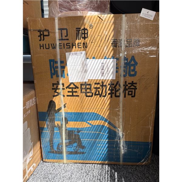 Brand New HUWEISHEN Electric Wheelchair - Mobility Aid