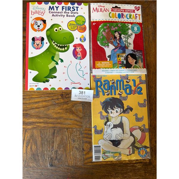 Disney Baby Activity Book & Mulan Color & Craft Kit & Ranma 1/2 Comic