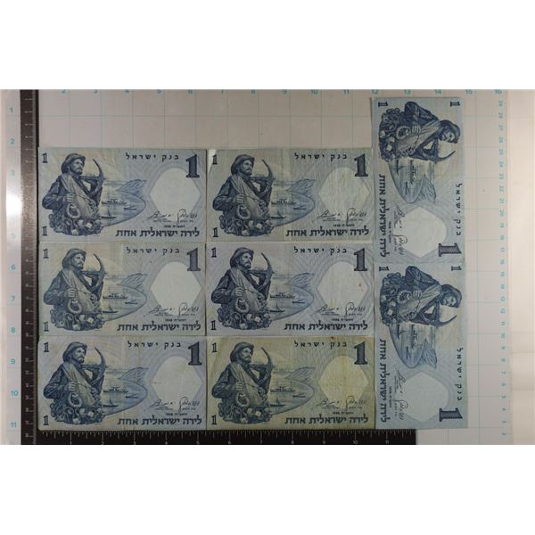 8-1958 ISRAEL 1 LIRA BILLS