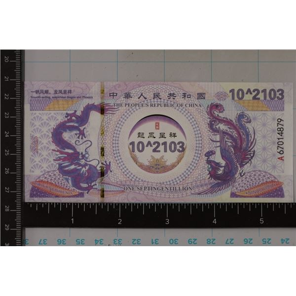 PEOPLES REPUBLIC OF CHINA 1 SEPTINGENTILLION CU