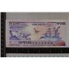 Image 2 : PEOPLES REPUBLIC OF CHINA 1 SEPTINGENTILLION CU