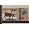 Image 1 : 2017 ARCTIC TERRITORIES $100 POLAR DOLLAR, CRISP