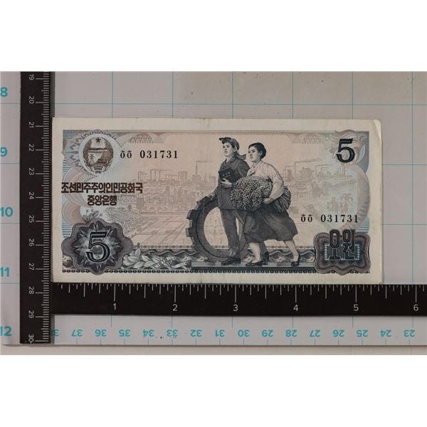 1978 NORTH KOREA 5 WON BILL  CRISP XF-AU