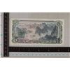 Image 2 : 1978 NORTH KOREA 5 WON BILL  CRISP XF-AU