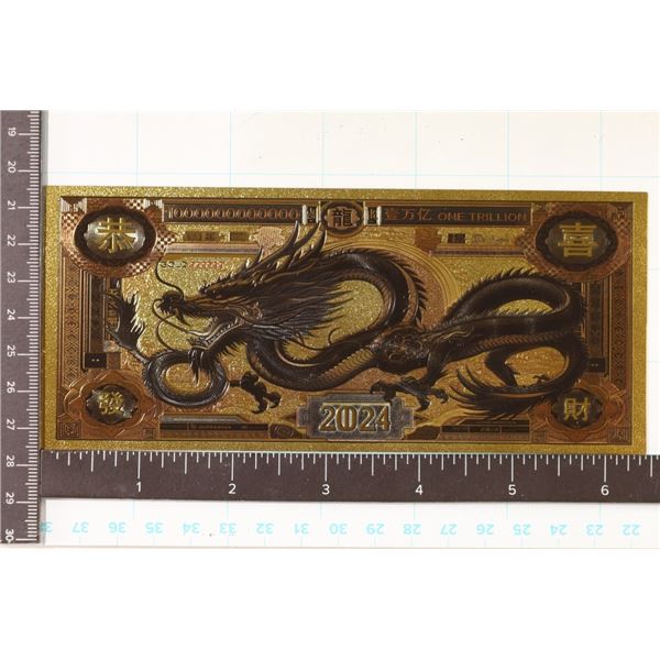 GOLD 999999 FOIL 2024 YEAR OF THE DRAGON CRISP UNC