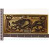 Image 1 : GOLD 999999 FOIL 2024 YEAR OF THE DRAGON CRISP UNC