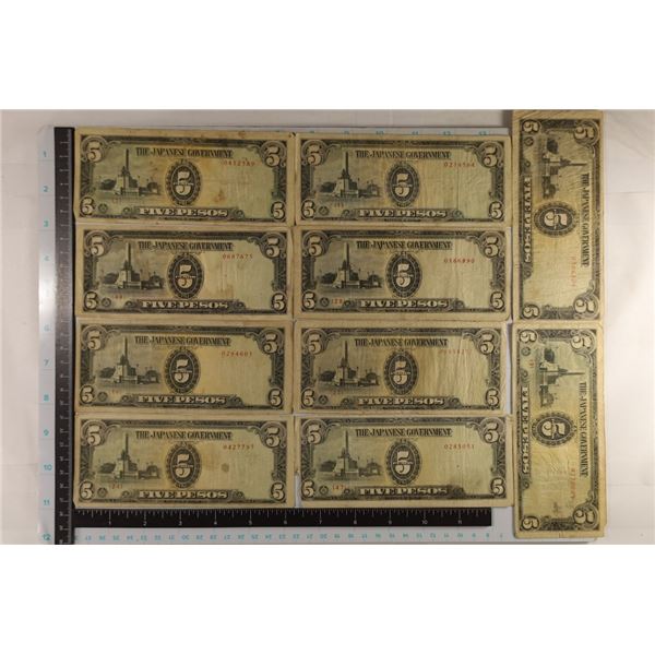 10 JAPANESE GOVERNMENT 5 PESO INVASION CURRENCY