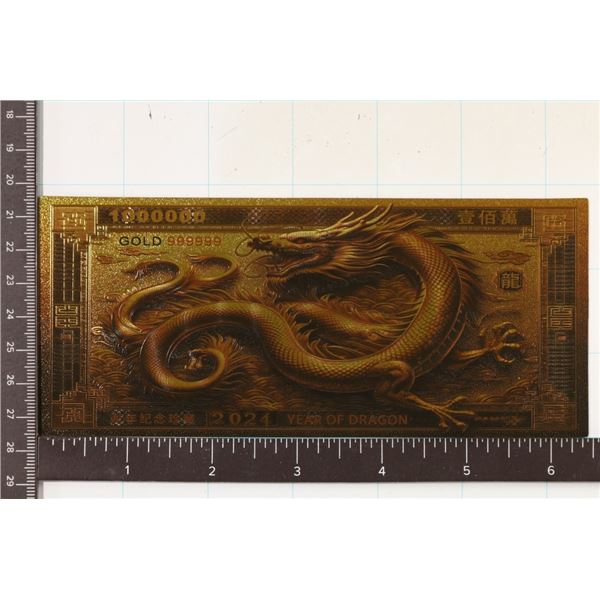 GOLD 999999 FOIL YEAR OF THE DRAGON CRISP UNC BILL