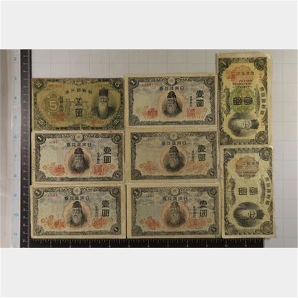 8 JAPAN BILLS: 5-1973 ONE YEN, 2-1944 ONE YEN &