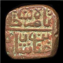 1400s India Malwa Medeival Square Bronze Coin Hi Grade (COI-5783)