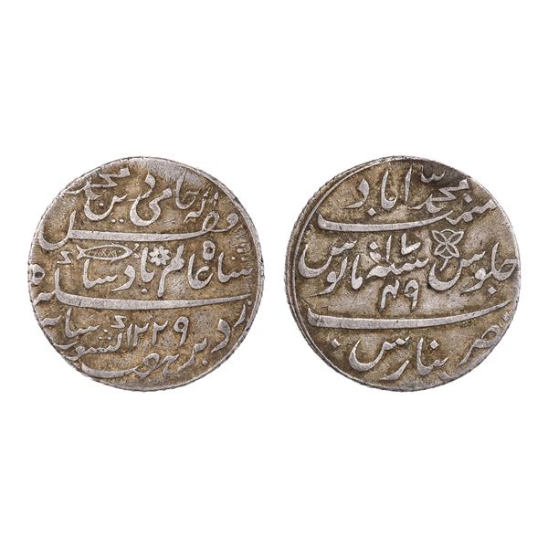 British India. East India Company. Bengal Presidency. Silver Rupee, AH 1229, 17/49, machine struck. 