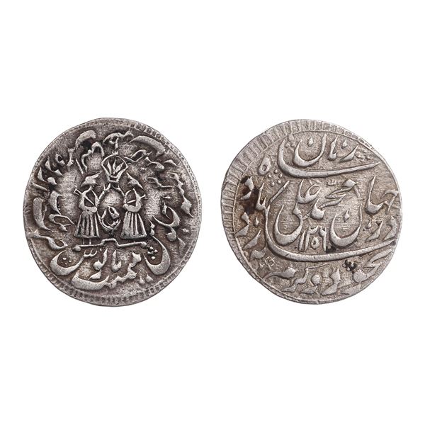 Indian States. Awadh. Muhamamd `Ali Shah (AH 1253-1258/ 1837-1842 AD). Silver Rupee, AH 1256, year 3