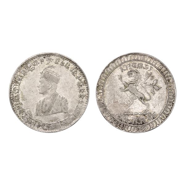 Indian States. Tripura. Vira Vikrama Kishore Manikya (1923-1947). Silver Rupee, TE 1337 (1930 AD).,