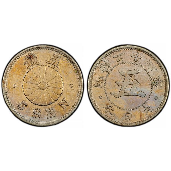 Japan. Mutsuhito - Meiji (1867-1912). 5 Sen, Meiji Year 28 (1895).,
