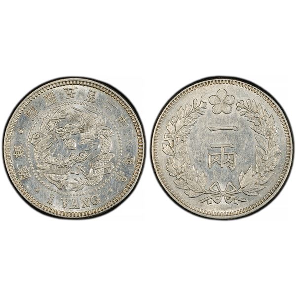 Korea. Joseon. Gojong (1863-1897). Silver Yang Year 502 (1893),