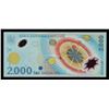 Image 1 : Romania, Currency Collection, 1945-2000