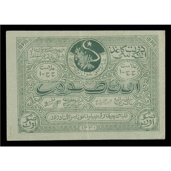 Russia & Former Soviet Republics, Currency & Script Collection, 1881-1998
