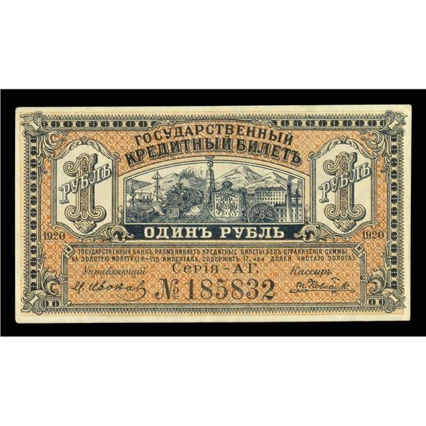 Russia, Currency Collection, 1919-2015,