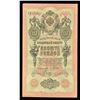 Image 1 : Russia, Currency & Script Collection, 1909-1997