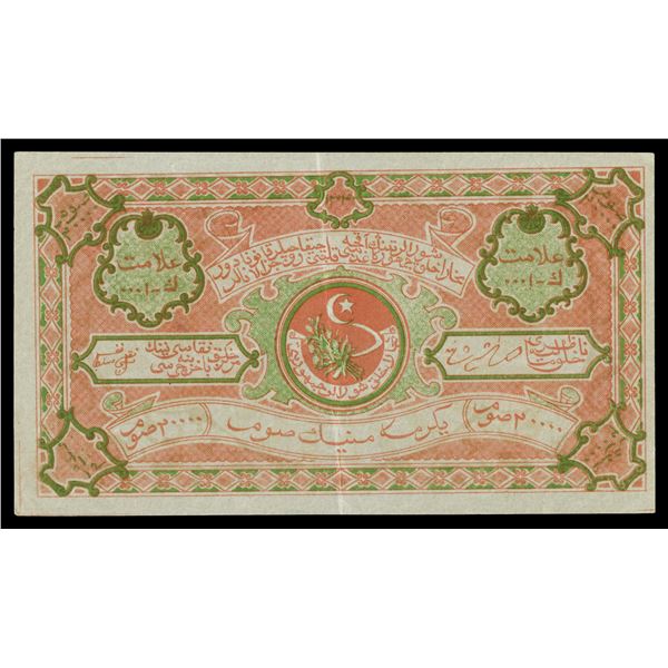 Russian Central Asia. Bukhara Soviet Peoples Republic. 20,000 Rubles, 1922. P-S1042.,