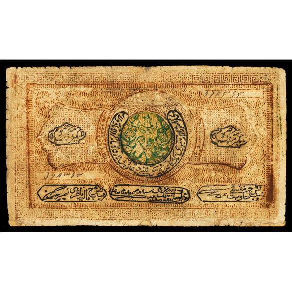 Russian Central Asia. Bukhara Soviet Peoples Republic. 20,000 Rubles, 1921. P-S1041.,
