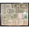 Image 1 : Russia, Currency Collection, 1909-1917