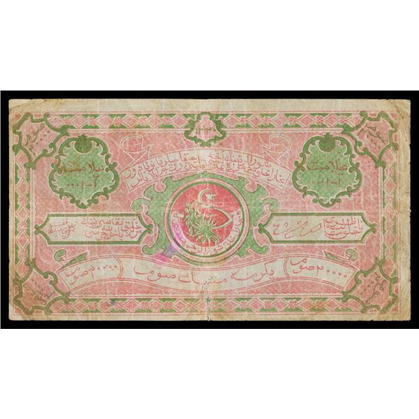 Russian Central Asia. Bukhara Soviet Peoples Republic. 20,000 Rubles, 1922. P-S1042.,