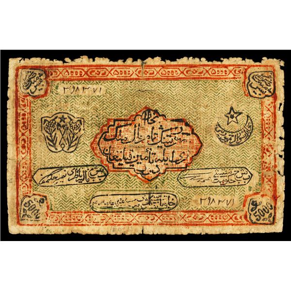 Russian Central Asia. Bukhara Soviet Peoples Republic. 5,000 Rubles, 1920. P-S1038.,