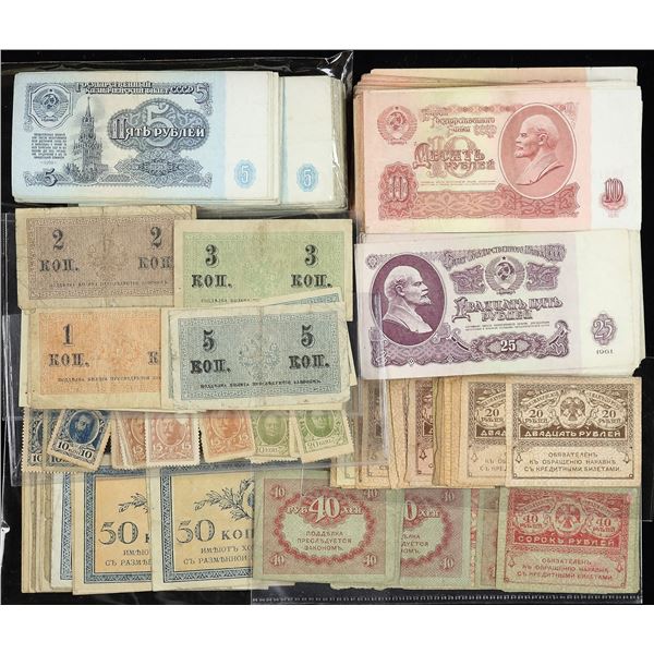 Russia, Currency Collection, 1915-1961