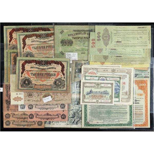 Russia. Large lot of Notes, 1910-1947.,