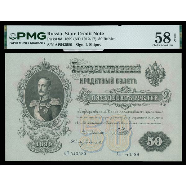 Russia, 1899 (ND 1912-17) 50 Rubles, State Credit Note, PMG 58 Choice About Unc EPQ (Pick-8d),