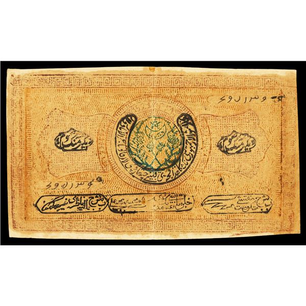 Russian Central Asia. Bukhara Soviet Peoples Republic. 20,000 Rubles, 1921. P-S1041b.,