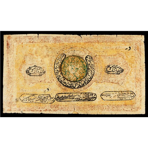 Russian Central Asia. Bukhara Soviet Peoples Republic. 20,000 Rubles, 1921. P-S1041.,