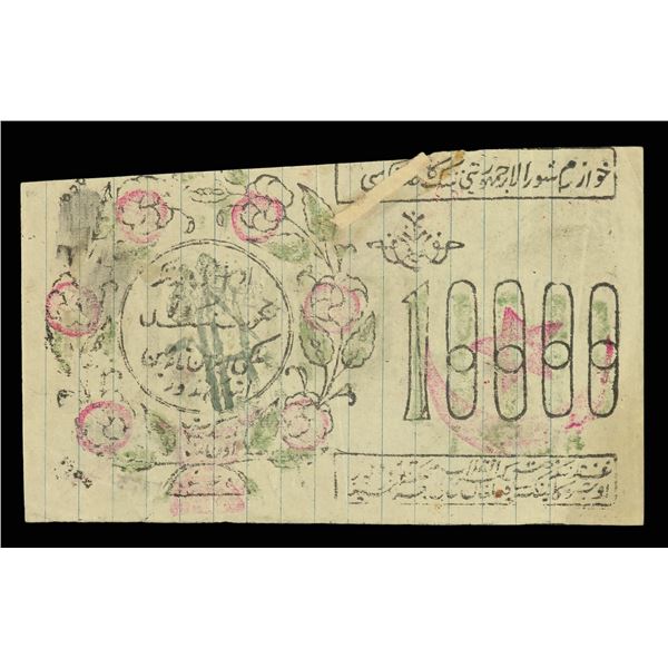 Russia (Civil War Era), Currency Collection, 1918-1923,