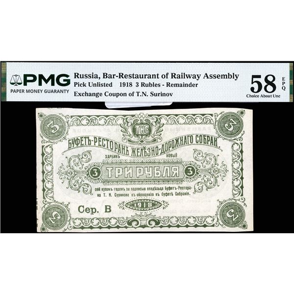 Russian Civil War (1918-1921), 1918 3 Rubles - Remainer, Bar-Restaurant Of Railway Assembly, PMG 58 