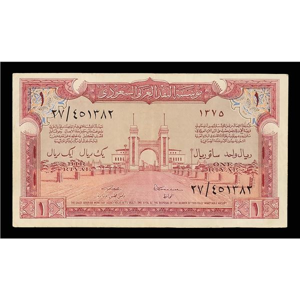 Saudi Arabia, Currency Collection, 1927-2022