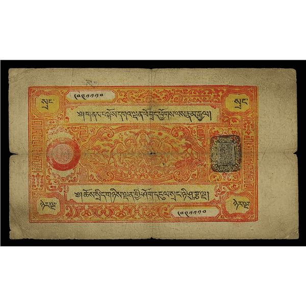 Tibet, Currency Group, 1941-1959,