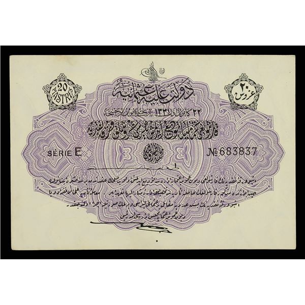Turkey, Currency Collection, 1876-2009,