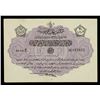 Image 1 : Turkey, Currency Collection, 1876-2009,