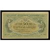 Image 1 : Ukraine, Currency Collection, 1918-2014,