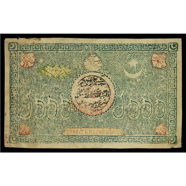 Uzbekistan, Currency Collection, 1918-2017