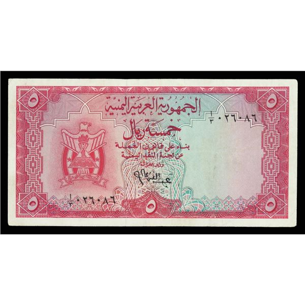 Yemen, Currency Collection, 1971-2017