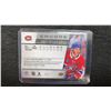 Image 3 : Ivan Demidov Rookie Montreal Canadiens Card