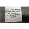 Image 7 : 3.6ct Natural Untreated Blue Kyanite Oval Cabochon Gemstone, 7.1mm x 9.1mm. Retail $240.00